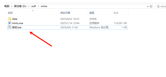 minio位置